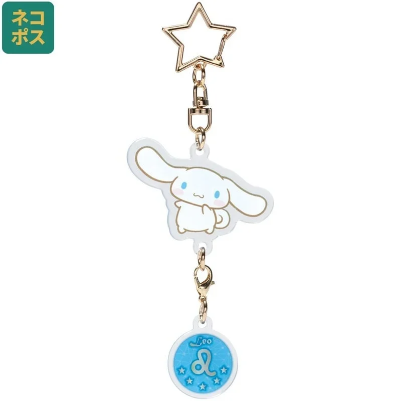 HELLO KITTY - Cinnamoroll - Lion Astrological Symbol Keychain